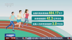 世界杯官网 室内墙上健身